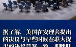 中国强烈敦促乌克兰纠正错误行为