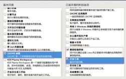 CentOS 6.8系统提权实战指南