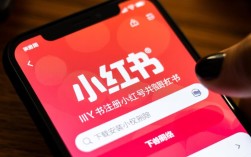 小红书企业店员资格申请攻略