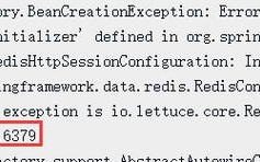 如何有效解决Redisession报错问题？