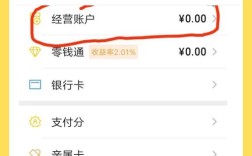 微信赚钱攻略揭秘