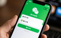 微信银行卡号查看方法揭秘，究竟如何轻松找到隐藏的银行卡号？