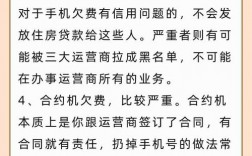 如何有效注销电信手机卡？步骤详解！