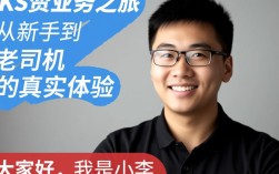 Ks赞业务一键下单平台，DY人气实时免费下单通道