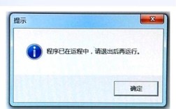 MySQL登录010119错误排查与解决方法