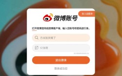 如何快速有效地在新浪微博上修改账户密码？安全指南大揭秘！