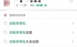 如何轻松添加微信好友？