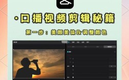 电影观后视频后期剪辑技巧解析