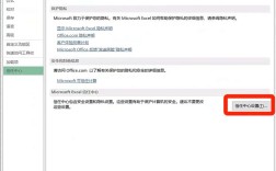 解决Excel导入Access时错误问题的方法指南