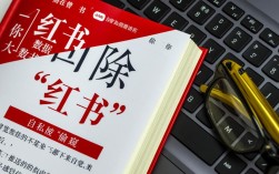 如何清除小红书大数据并一键还原清爽空间？