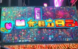 “快手点赞平台24小时最低价，你get了吗？”