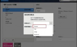 如何修复 CentOS 7 系统中的问题？