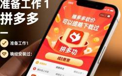 拼多多砍价攻略，轻松砍到超低价格秘籍