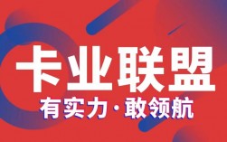 卡盟服务平台是什么？它如何帮助用户？