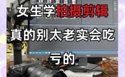 转角镜头视频剪辑技巧解析