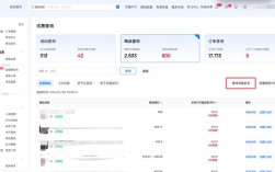 KS热门低价自助下单平台——一站式自助服务体验