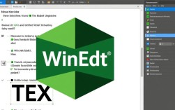 为什么Winedt在编译时不显示错误提示？