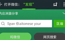如何将网页一键分享至微信？详细步骤揭秘！