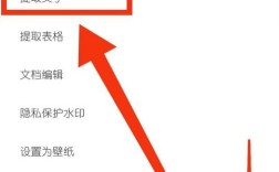 如何从网页中提取图片？