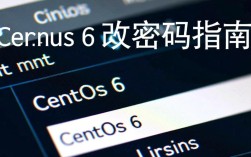 Centos 6系统修改密码教程