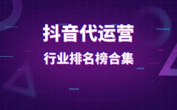全天候抖音业务快速下单服务，24小时便捷响应