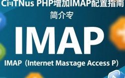 CentOS系统中增加PHP IMAP扩展教程