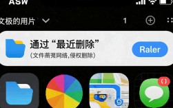 一招轻松找回误删手机照片攻略