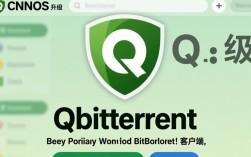 CentOS升级qBittorrent时，如何确保稳定性和数据安全？