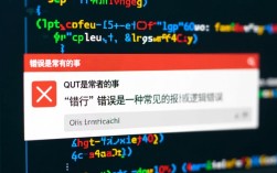 qt报错错行分析如何快速定位和解决Qt项目中的报错行问题？