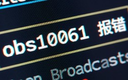 OBS10061错误代码解析与解决指南
