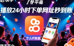快手DY点赞自助下单平台，24小时快速到账服务网址！