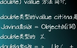 深层解析为何在Java中使用double.valueOf()会频繁报错及解决方案？