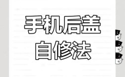 如何正确清洗手机屏幕？安全清洁步骤指南