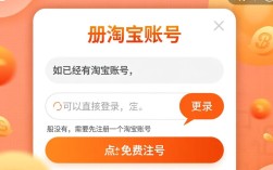 淘宝新手开店攻略，轻松开设个人网店全指南