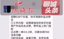 24小时免费下单，快手与DY点赞平台优惠活动推荐