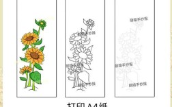 Word高效操作指南，轻松插入书签教程