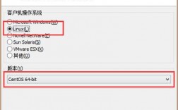 如何在VMware上安装CentOS 6.5？