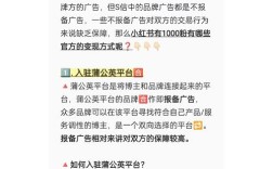 小红书快速破千粉丝，高效涨粉攻略解析