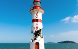 ‘为人民服务’航标遭破坏，当地官方通报情况