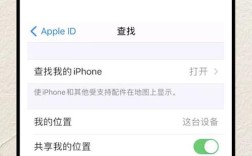 快速定位苹果手机，找回丢失手机的方法指南