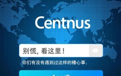 重置CentOS忘记用户密码指南