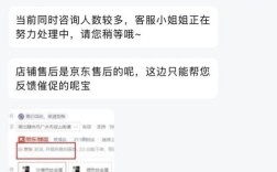 苹果手机退款申请指南