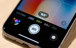 iPhone手机截图方法详解，操作步骤全解析，新手必看！