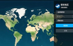 Steam换区教程，轻松切换游戏区域攻略