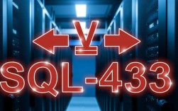sql-433报错究竟是什么原因导致的，如何有效解决？