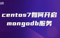 如何在CentOS系统上启动MongoDB服务？