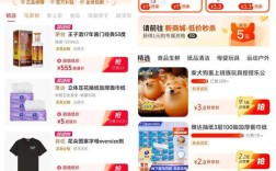 抖音直播热销低价，全天候下单购物平台