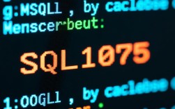 SQL1075报错如何解决？原因及解决方法全解析！