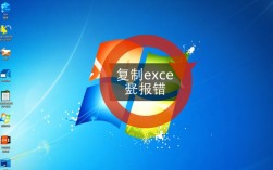 Windows复制exe文件时频繁报错，究竟是什么原因导致的问题？