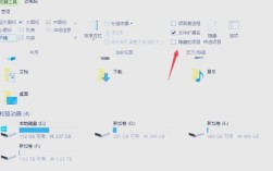 揭秘被隐藏文件夹的找回之道